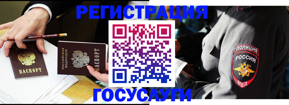 где прописаться в Жигулёвске